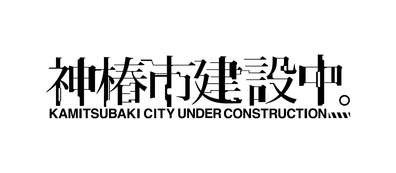 KAMITSUBAKI CITY UNDER CONSTRUCTION 